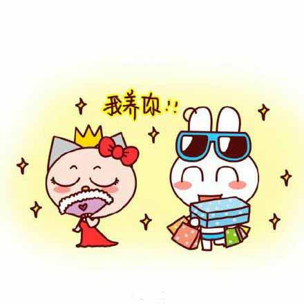 嫁给我猜成语_你画我猜成语图片(2)