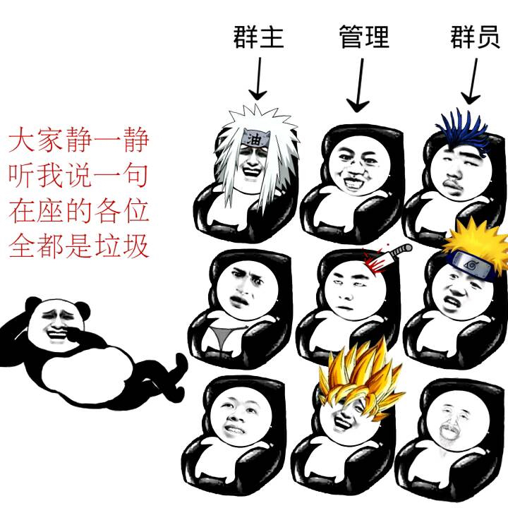 半夜给我微信发语音聊天我没接 第二天下午又给我发了两个 哭的表情