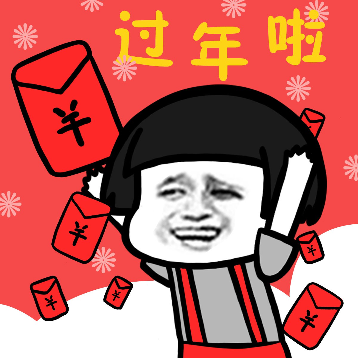 用恭敬的心和喜悦的心去祝福他人猜成语(3)