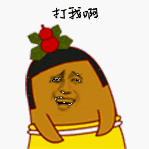 金馆长表情 奖励你一朵小红花展示