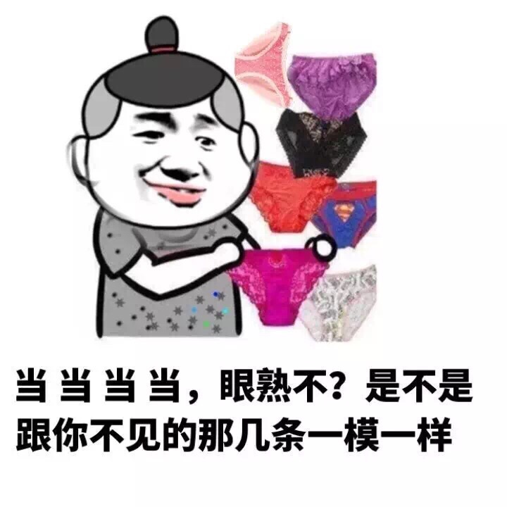 当当当当，眼熟不？得不到跟你不见得那几条一模一样