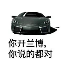 斗图表情包 - 金馆长表情库 - 真正的斗图网站 - doutula.com