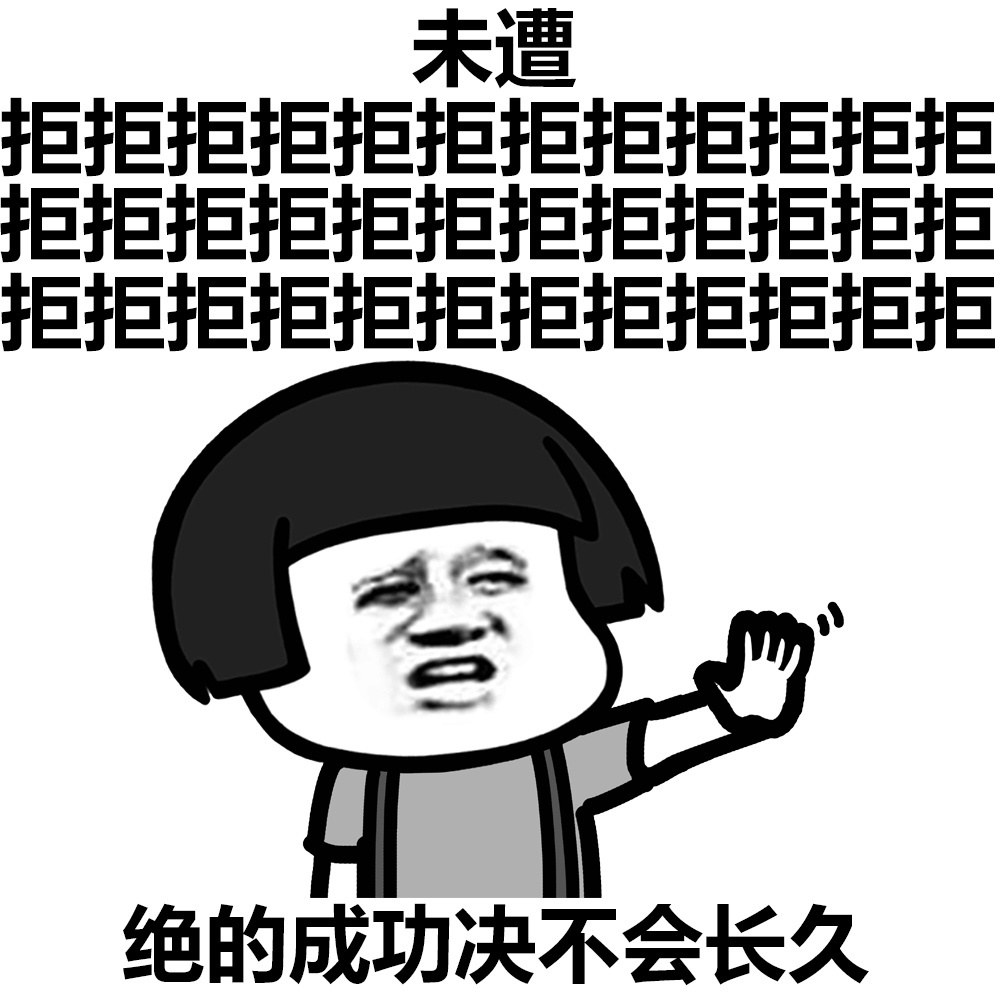 一个女孩闭着眼睛捂着耳朵看图猜成语(2)