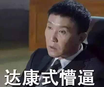 è¾¾åº·å¼æµé¼ï¼