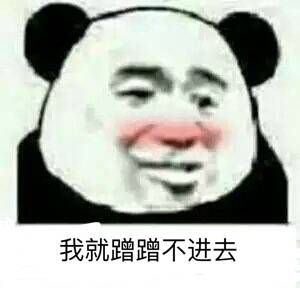 情侣专用表情包,感情值蹭蹭蹭!