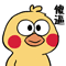小黄鸡 - 斗图表情包 - 金馆长表情库 - 真正的斗图网站 - doutula.