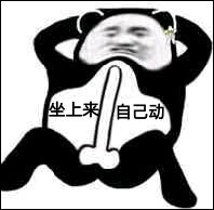 自己动_一起斗图啦_斗图狗