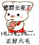 把群主卖了 斗图表情包 金馆长表情库 真正的斗图网站 doutu