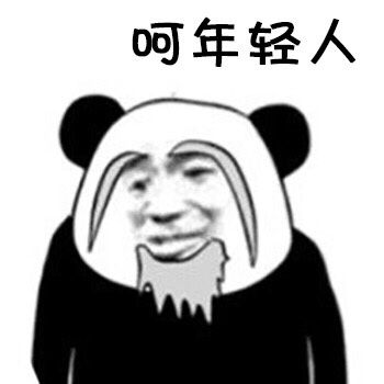 åµå¹´è½»äºº