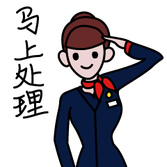 速8表情包